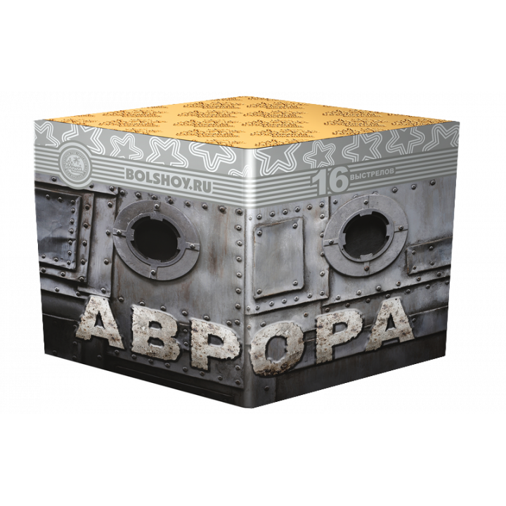 Аврора