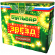 Бульвар звезд