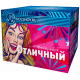 Отличный