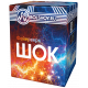 Шок