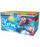 Улет
