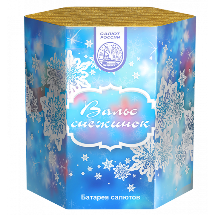 Вальс снежинок